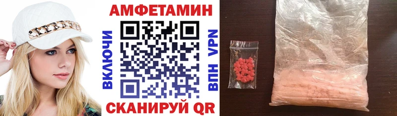 как найти наркотики  Ижевск  Amphetamine 98% 