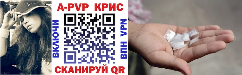 Alpha-PVP СК  закладка  МЕГА ссылки  Ижевск 