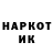 Наркотические марки 1,5мг Ben Kov