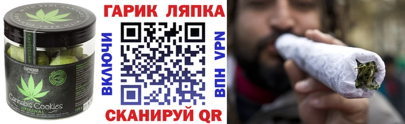 Печенье с ТГК конопля  Ижевск 