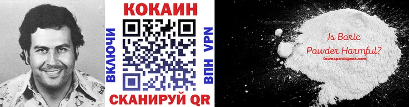 цены   Ижевск  Кокаин 98% 