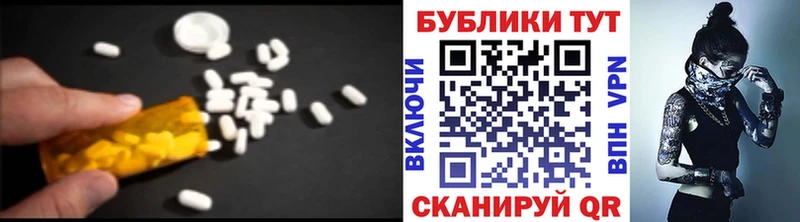 Экстази круглые  маркетплейс формула  Ижевск  кракен онион 