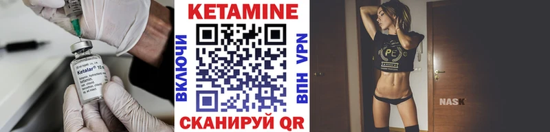КЕТАМИН ketamine  мега tor  Ижевск 
