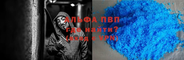 каннабис Бугульма