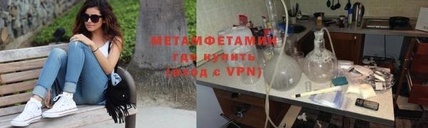 каннабис Бугульма