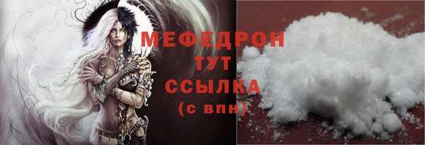 каннабис Бугульма