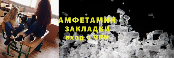 jwh Бородино
