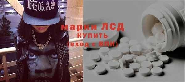 скорость mdpv Бронницы