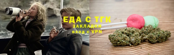 каннабис Бугульма