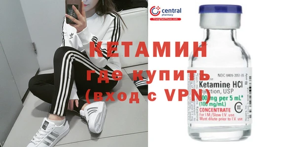 скорость mdpv Бронницы