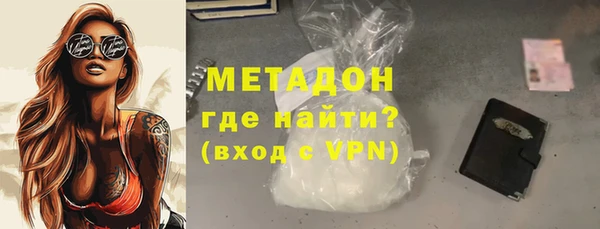 скорость mdpv Бронницы
