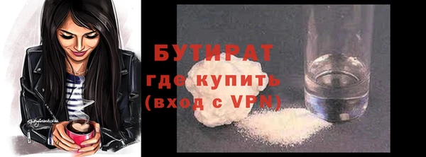 винт Россошь