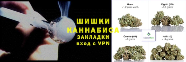 каннабис Бугульма
