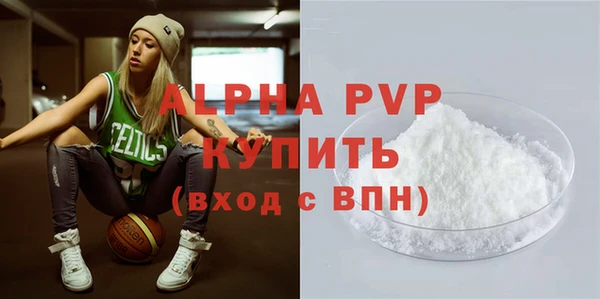 каннабис Бугульма