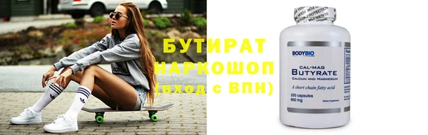 каннабис Бугульма