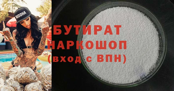 скорость mdpv Бронницы