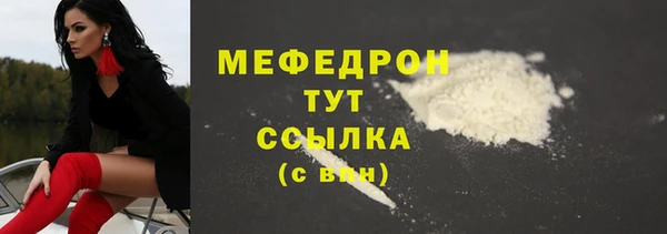 jwh Бородино