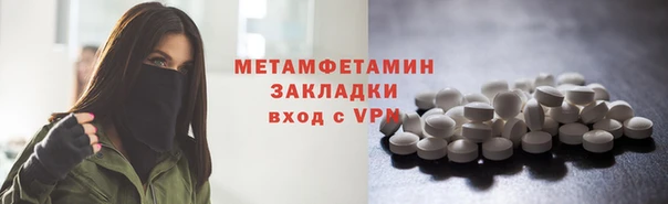 каннабис Бугульма