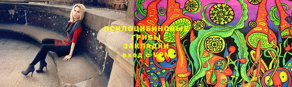 каннабис Бугульма