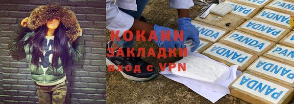 экстази Рославль