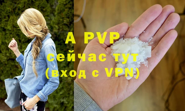 скорость mdpv Бронницы
