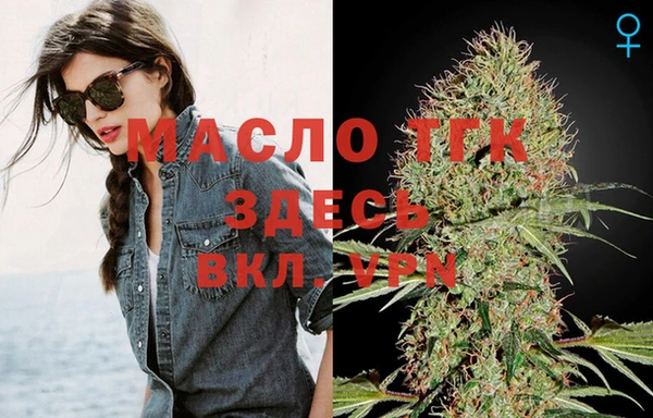 экстази Рославль