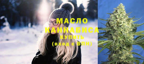 каннабис Бугульма