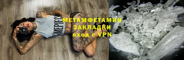 скорость mdpv Бронницы