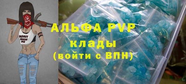 скорость mdpv Бронницы
