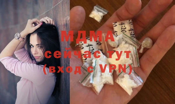 каннабис Бугульма