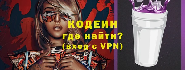 скорость mdpv Бронницы