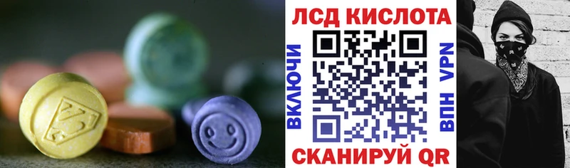 blacksprut ссылки  Ижевск  LSD-25 экстази ecstasy 