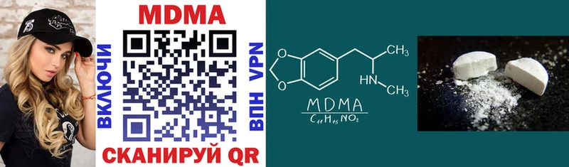 цена Ижевск мега ONION MDMA crystal