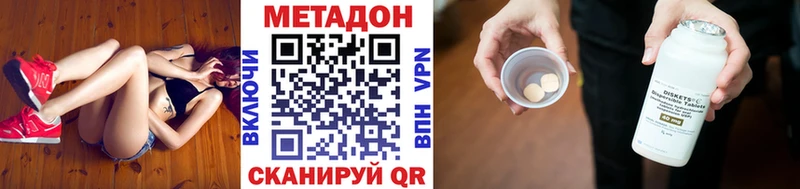 цены   Ижевск  Метадон VHQ 