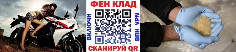 Метамфетамин Methamphetamine  Ижевск 