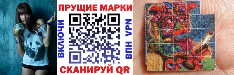 Наркотические марки 1,5мг  даркнет сайт  Ижевск 