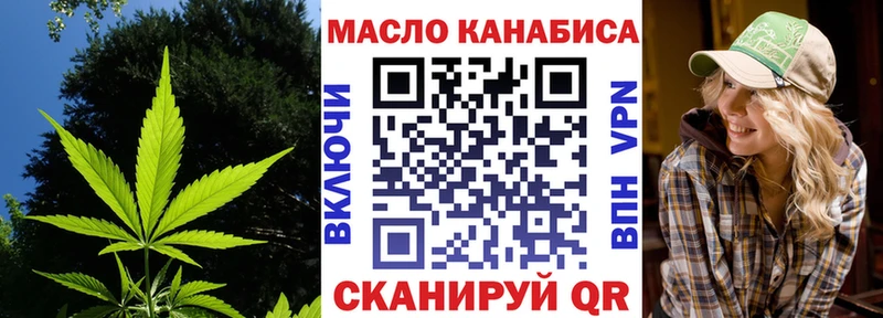 площадка формула  Ижевск  Дистиллят ТГК вейп 